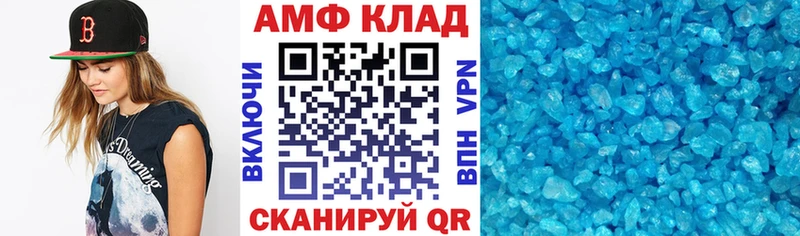 Амфетамин VHQ  Фёдоровский 