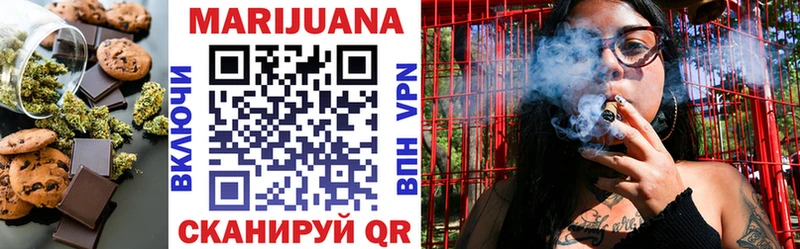 KRAKEN как зайти Фёдоровский Печенье с ТГК марихуана