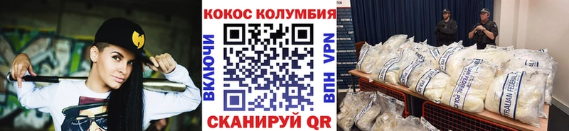 сколько стоит  Фёдоровский  Cocaine Columbia 