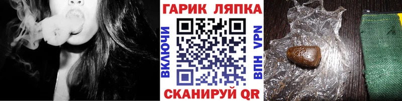купить наркоту  shop Telegram  ГАШ 40% ТГК  Фёдоровский 