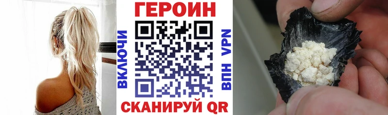ГЕРОИН хмурый  закладки  Фёдоровский 