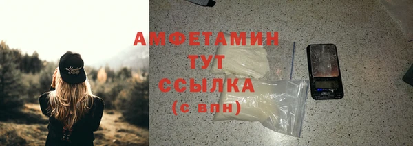 стаф Мегион