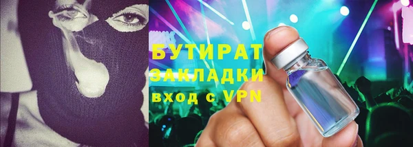 кокаин VHQ Алексеевка