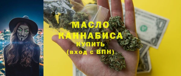 стаф Мегион