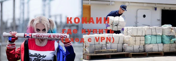прущий лед Алексин