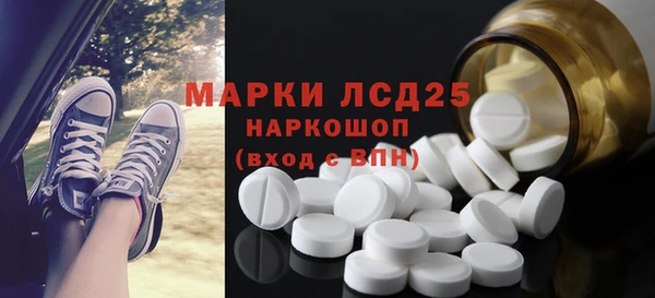 трава Абаза