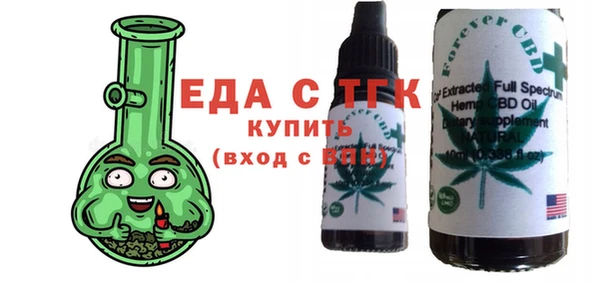 трава Абаза