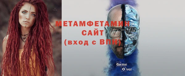 трава Абаза
