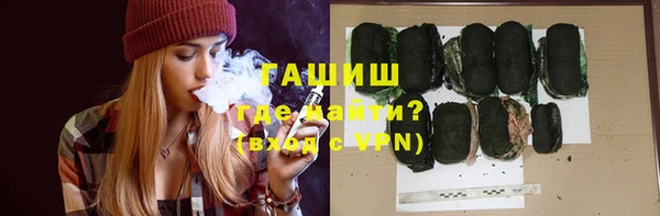 гашиш Абинск