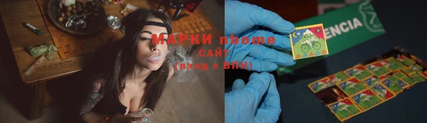 кокаин VHQ Алексеевка