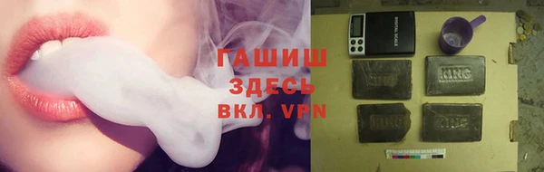 гашиш Абинск