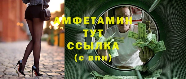 кокаин VHQ Алексеевка