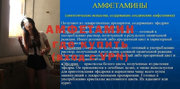 кокаин VHQ Алексеевка