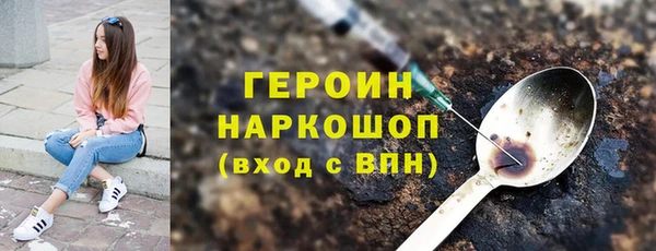марихуана Медногорск