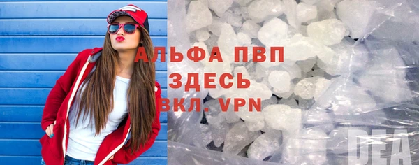 трава Абаза