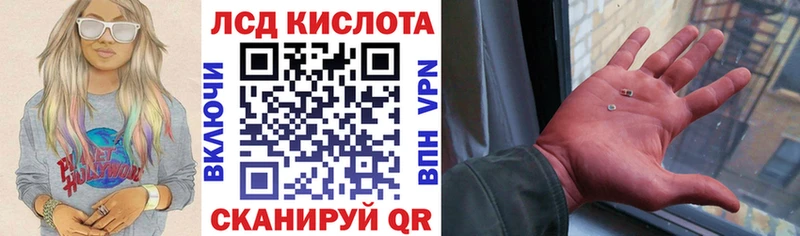 Наркотические марки 1500мкг  даркнет официальный сайт  Фёдоровский 